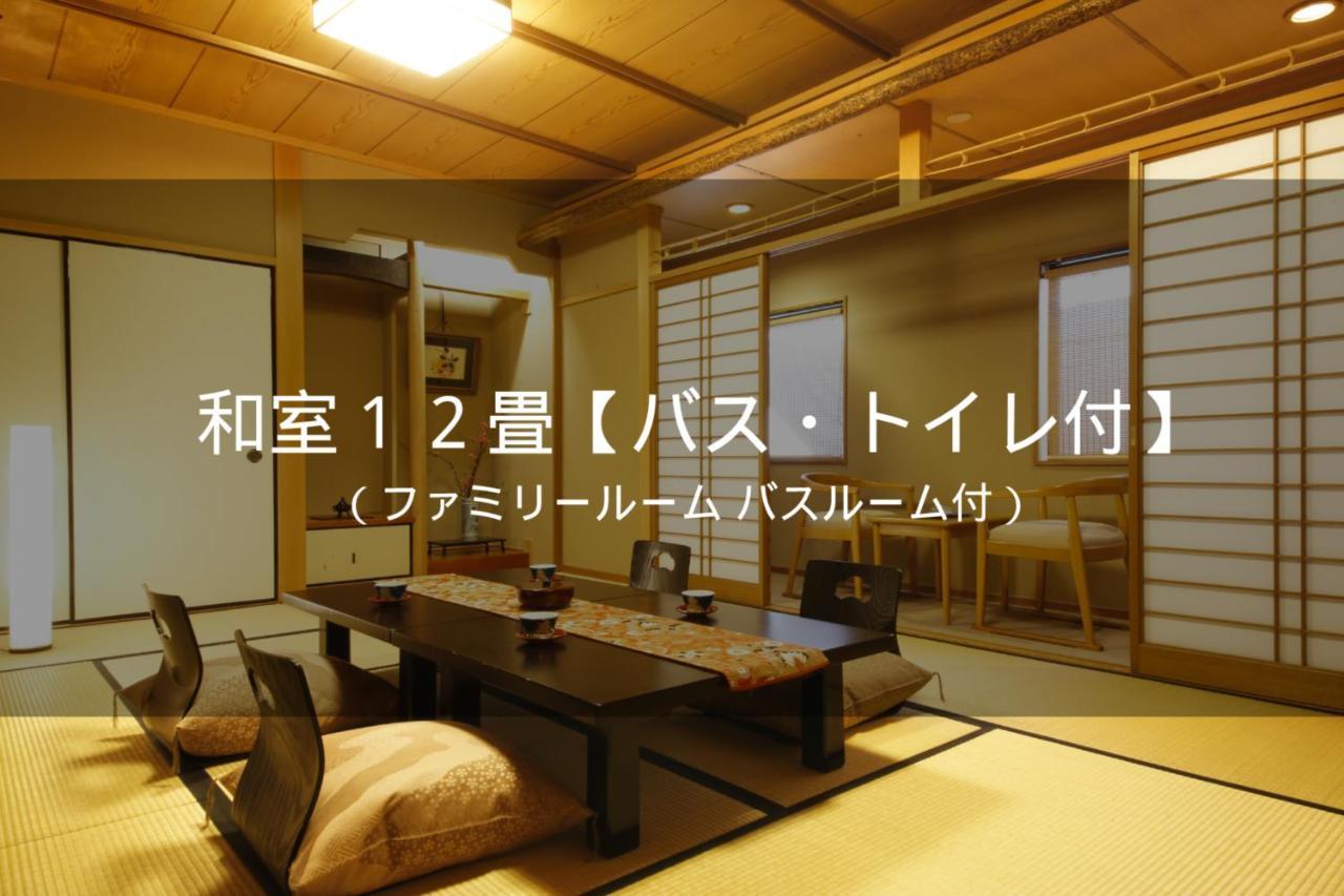 Ryokan Sanga Kyoto Eksteriør billede