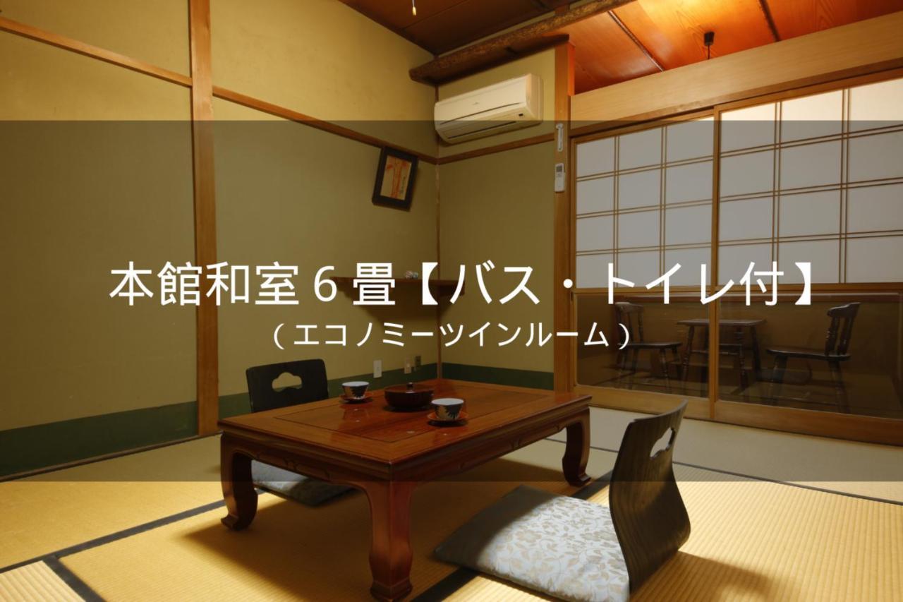 Ryokan Sanga Kyoto Eksteriør billede