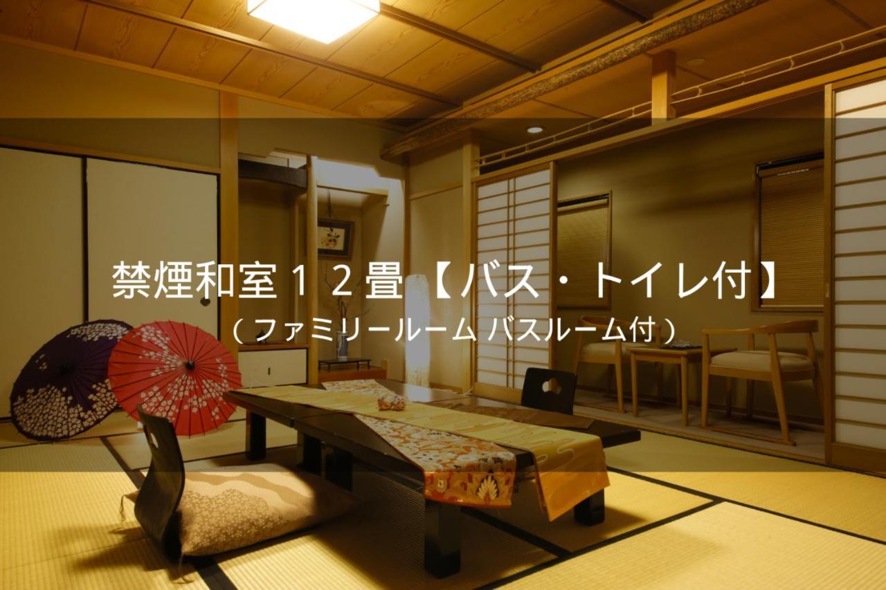 Ryokan Sanga Kyoto Eksteriør billede