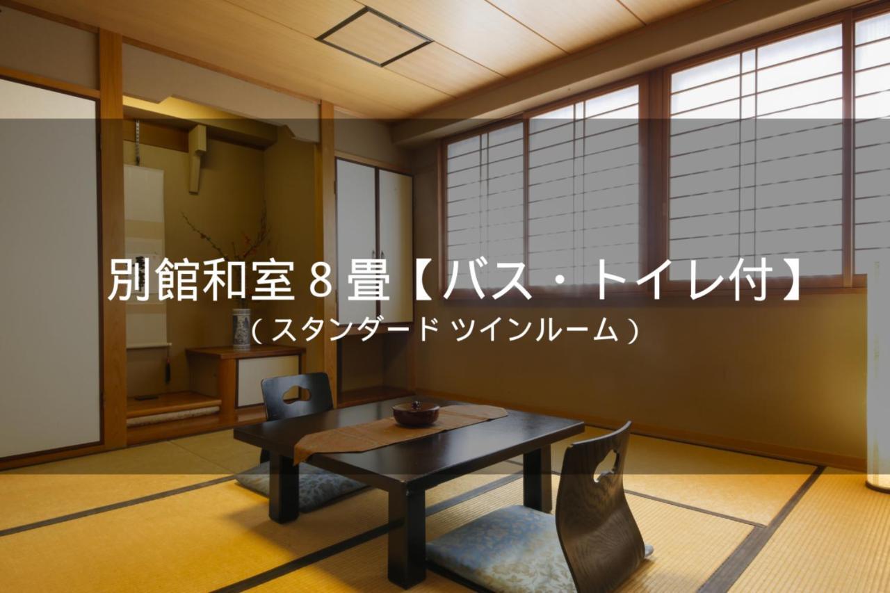 Ryokan Sanga Kyoto Eksteriør billede