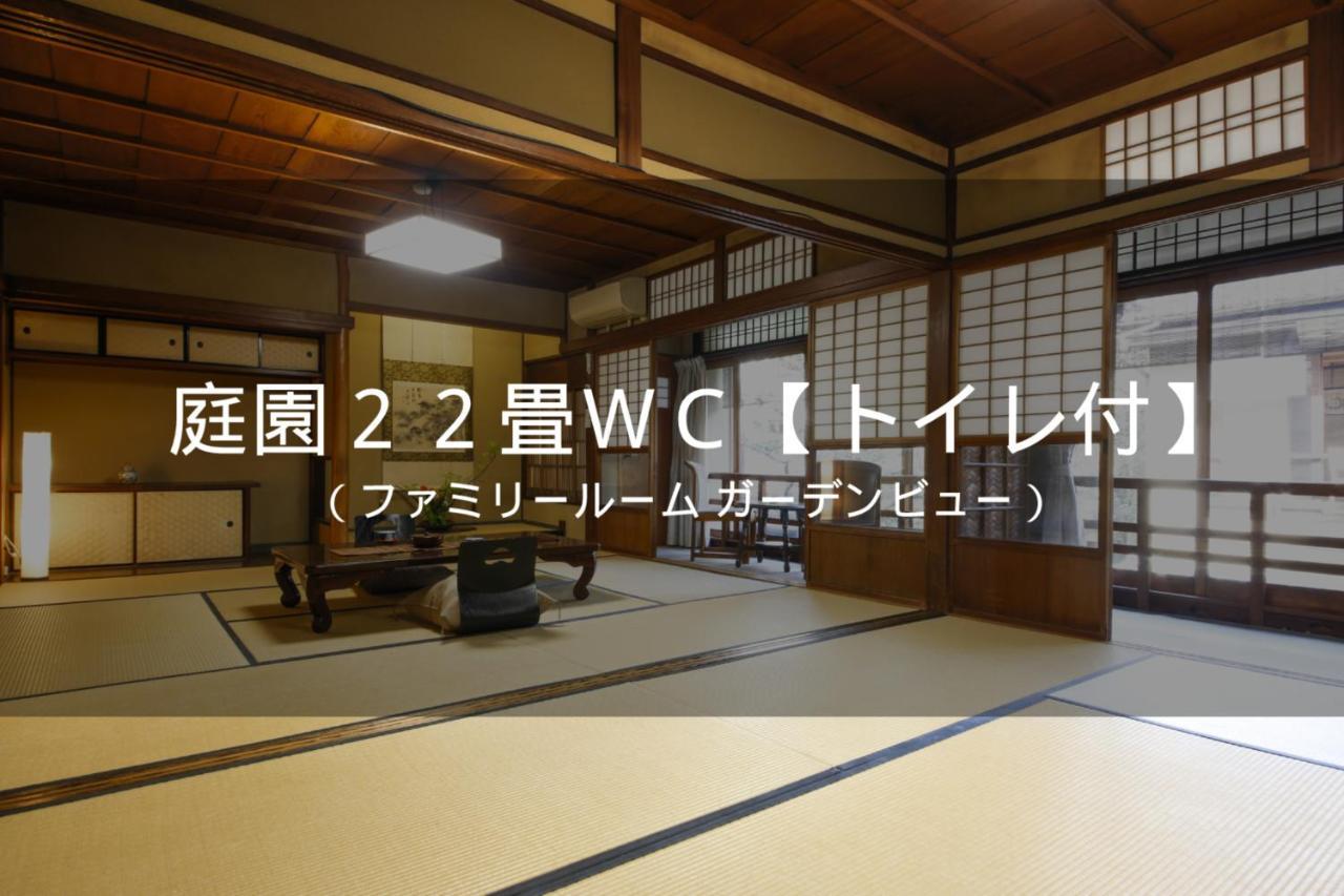 Ryokan Sanga Kyoto Eksteriør billede