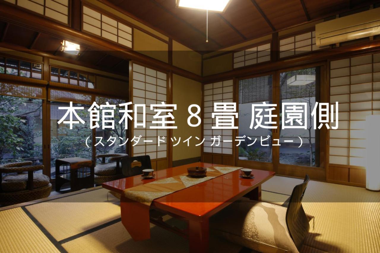 Ryokan Sanga Kyoto Eksteriør billede