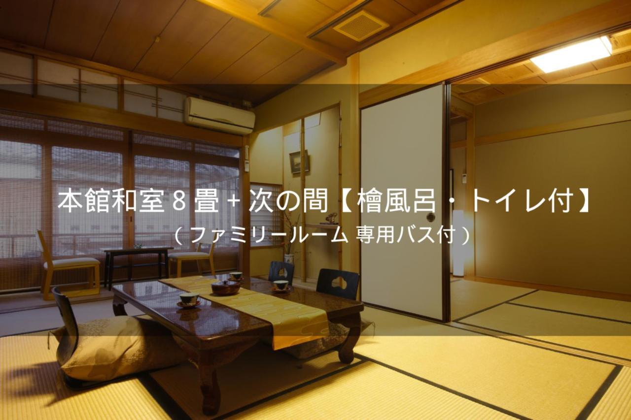 Ryokan Sanga Kyoto Eksteriør billede